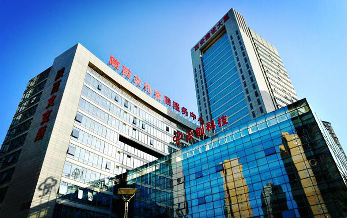 陕文投集团与建设银行推出供应链金融服务