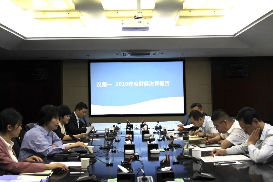 快讯！文投信贷2019年度股东会顺利召开