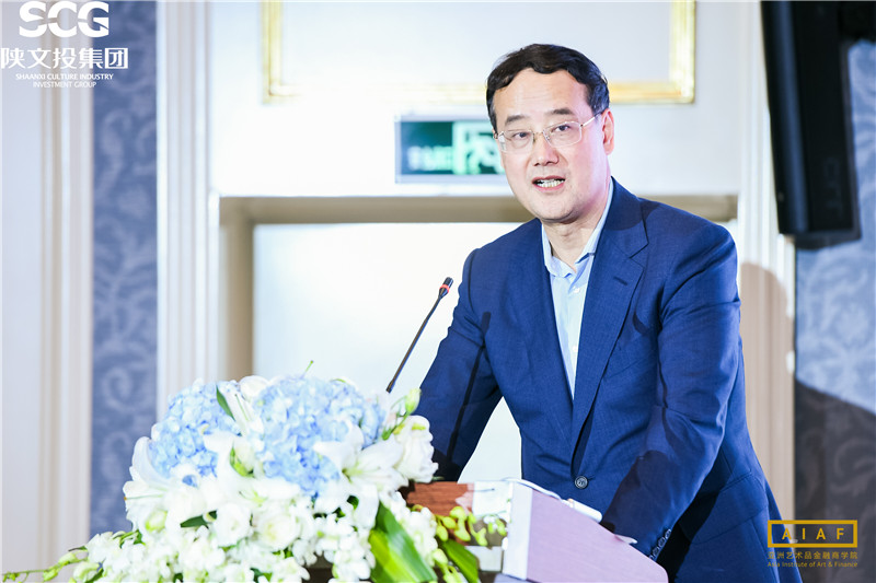 陕文投集团董事长王勇在第五届亚洲艺术品金融论坛作主题演讲